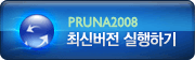 PRUNA2008